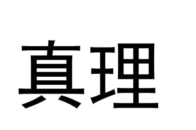 興寧商標(biāo)注冊(cè)(興寧市商標(biāo)注冊(cè)流程和費(fèi)用)