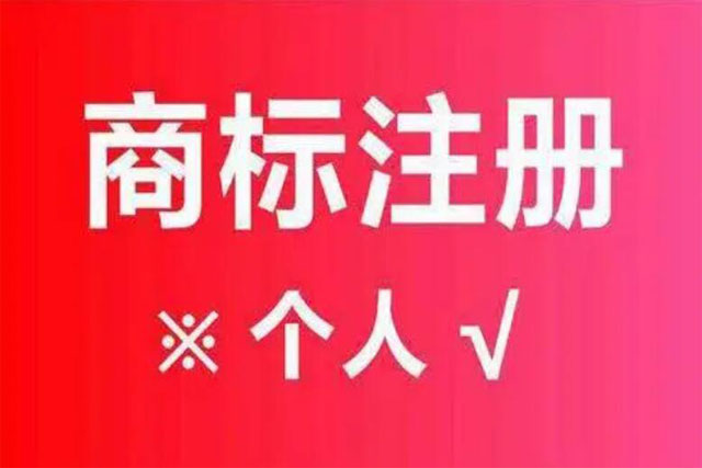 食品用芳香劑商標注冊類別有哪些